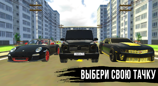 Haydash simulyatori: Onlayn