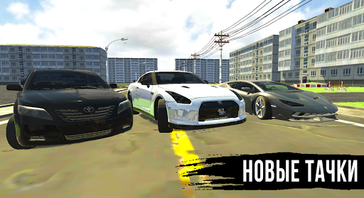 Haydash simulyatori: Onlayn